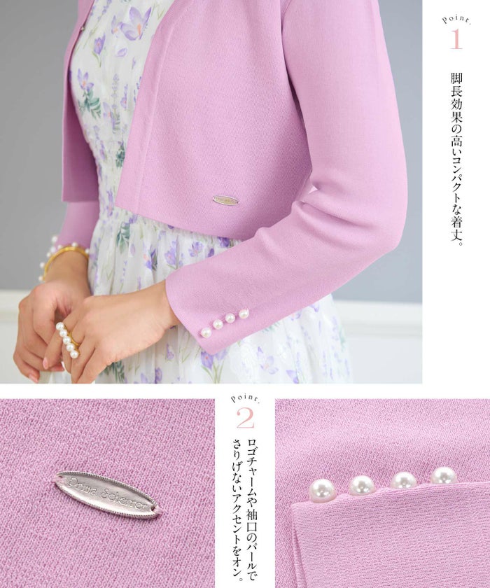 サマーニット トップス 大人 オフィス きれいめ かわいい 白黒 ピンク 羽織り 春夏秋 7分袖 ショート丈 ジョイントスペース