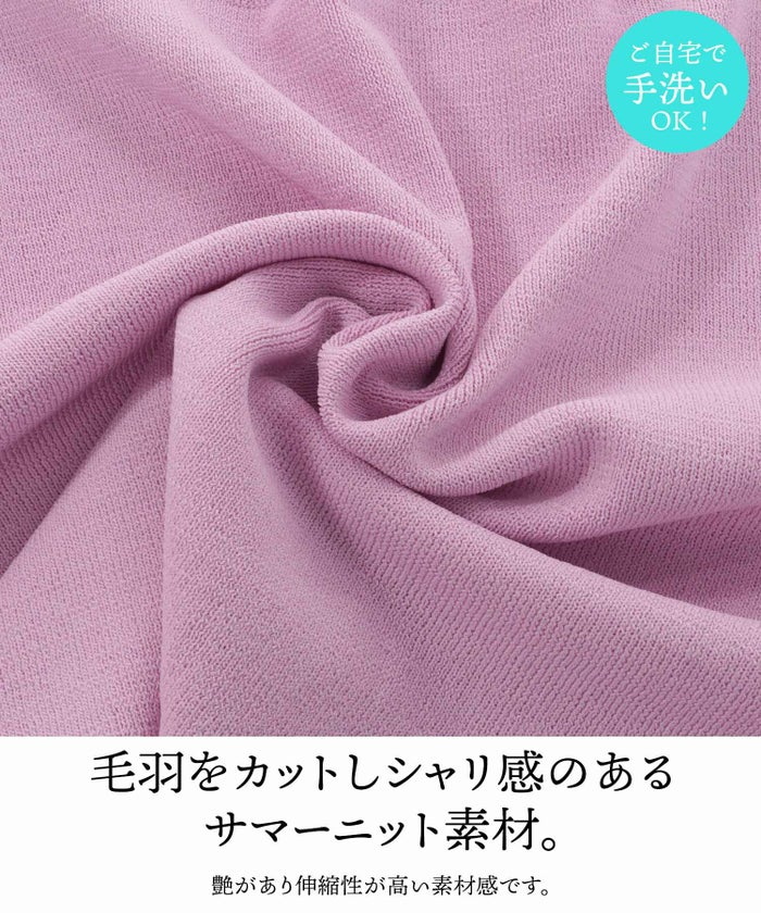 サマーニット トップス 大人 オフィス きれいめ かわいい 白黒 ピンク 羽織り 春夏秋 7分袖 ショート丈 ジョイントスペース