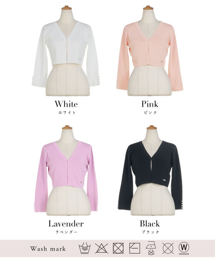 サマーニット トップス 大人 オフィス きれいめ かわいい 白黒 ピンク 羽織り 春夏秋 7分袖 ショート丈 ジョイントスペース