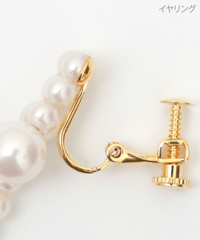 パール アシンメトリー ピアス イヤリング Pearl Asymmetry Pierce Earring