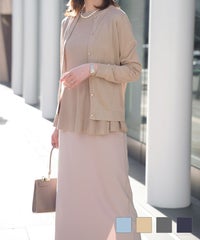 レディース トップス カーディガン サマーニット アンサンブル ペプラム きれいめ 洗える サックス ベージュ グレー ネイビー M ペプラムニット アンサンブル HUIT