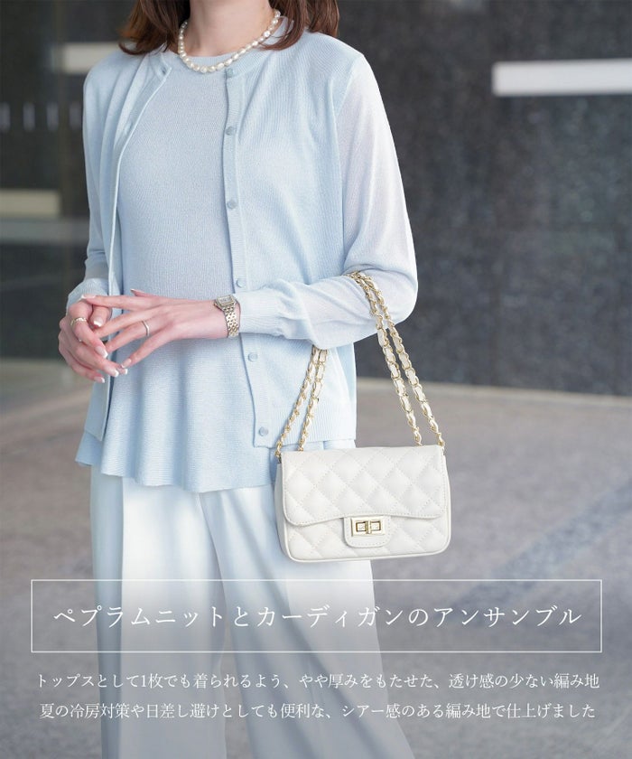 レディース トップス カーディガン サマーニット アンサンブル ペプラム きれいめ 洗える サックス/ベージュ/グレー/ネイビー M