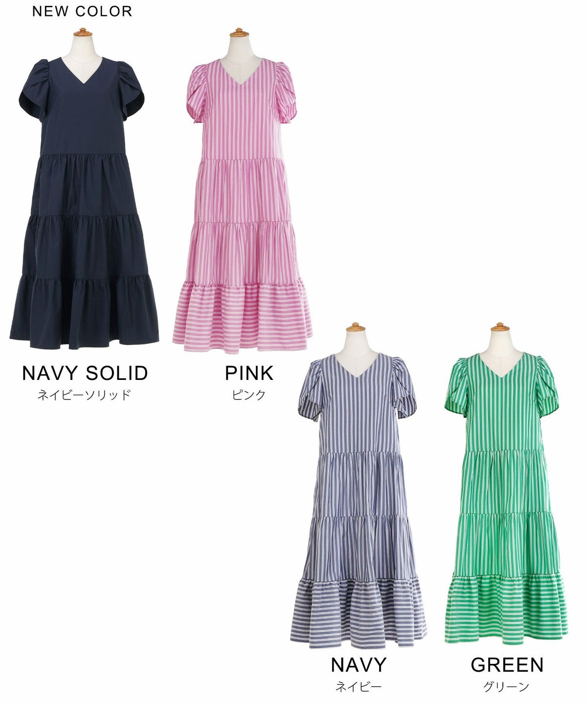 手洗い可Vネック袖山ギャザーフレアおしゃれフェミニンナチュラル上品大人可愛いきれいめ体型カバー夏ジョイントスペース