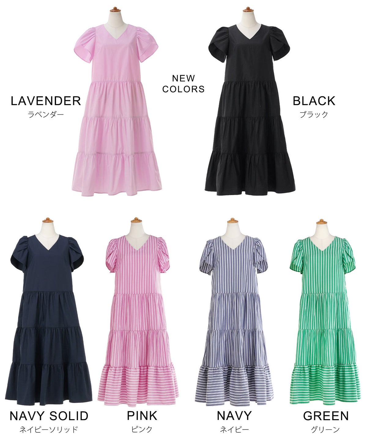 新色追加 手洗い可 Vネック フレア おしゃれ フェミニン 上品 大人可愛い きれいめ 体型カバー 夏 ジョイントスペース