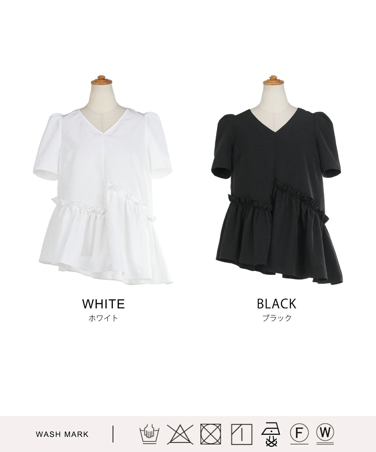 手洗い可Vネック上品きれいめエレガントフォーマルオフィスカジュアルフレアフリル体型カバーフェミニンジョイントスペース