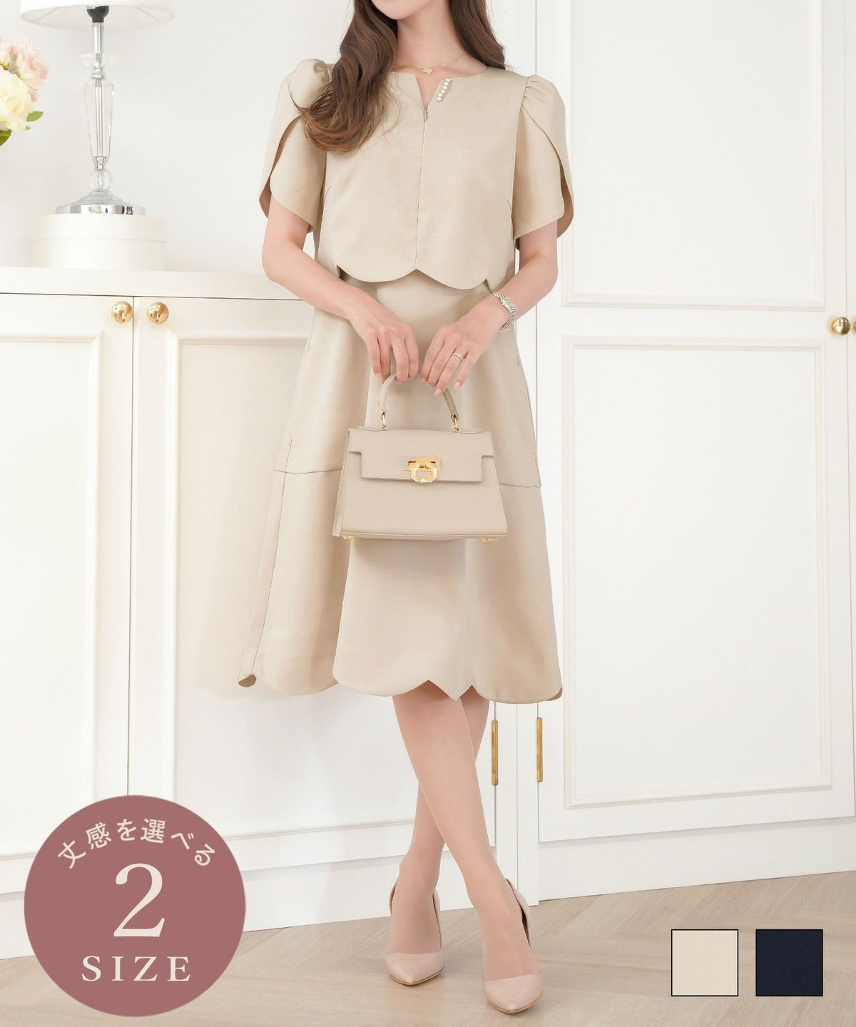 半袖 チューリップスリーブ フレア ゆとり ゆったり 妊婦 産前産後 フロントファスナー パール 授乳 ママ 授業参観 お宮参り オケージョン ピンクベージュ ネイビー フロントファスナー スカラップ チューリップ袖 ワンピース le reve vaniller