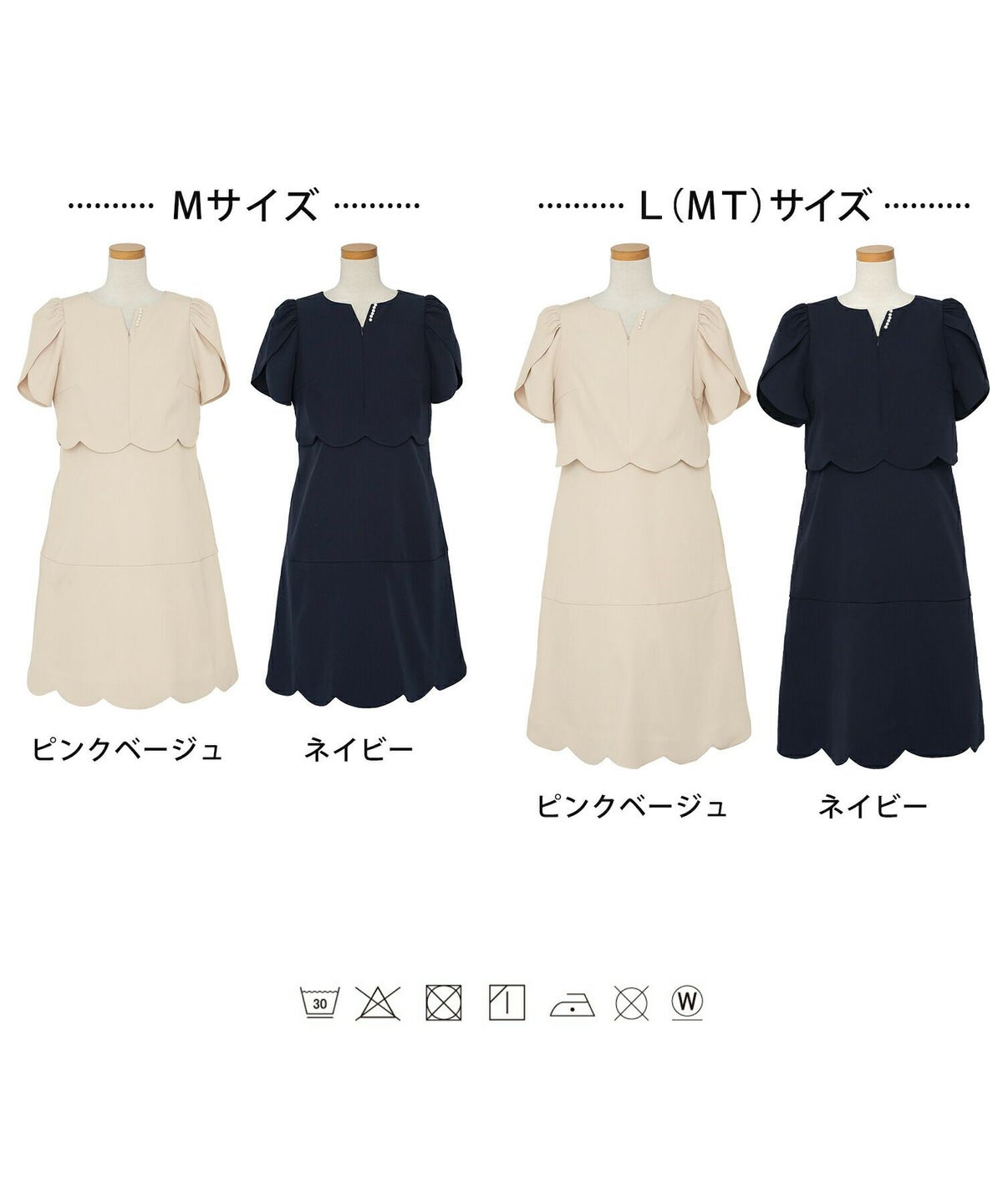 レディース/ワンピース/M/L/サイズ展開/スカラップ/セパレート風/膝丈/膝下丈/半袖/チューリップスリーブ/フレア/ゆとり/ゆったり/妊婦/産前産後/フロントファスナー/パール/授乳/ママ/授業参観/お宮参り/オケージョン/ピンクベージュ/ネイビー