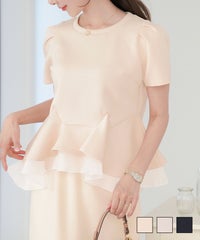 春 夏 秋 アイボリー ダスティピンク ネイビー ピンク 配色 フェミニン エレガント 上品 カジュアル ダンボールニット 半袖 ペプラム カットソー le reve vaniller