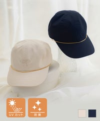 レディース 帽子 小物 キャップ つば 調整 刺繍 リボン ロゴ チェーン 手洗い 洗濯 カジュアル エレガント フェミニン 上品 大人 アイボリー ネイビー UVカット＆防臭 リボン刺繍キャップ le reve vaniller