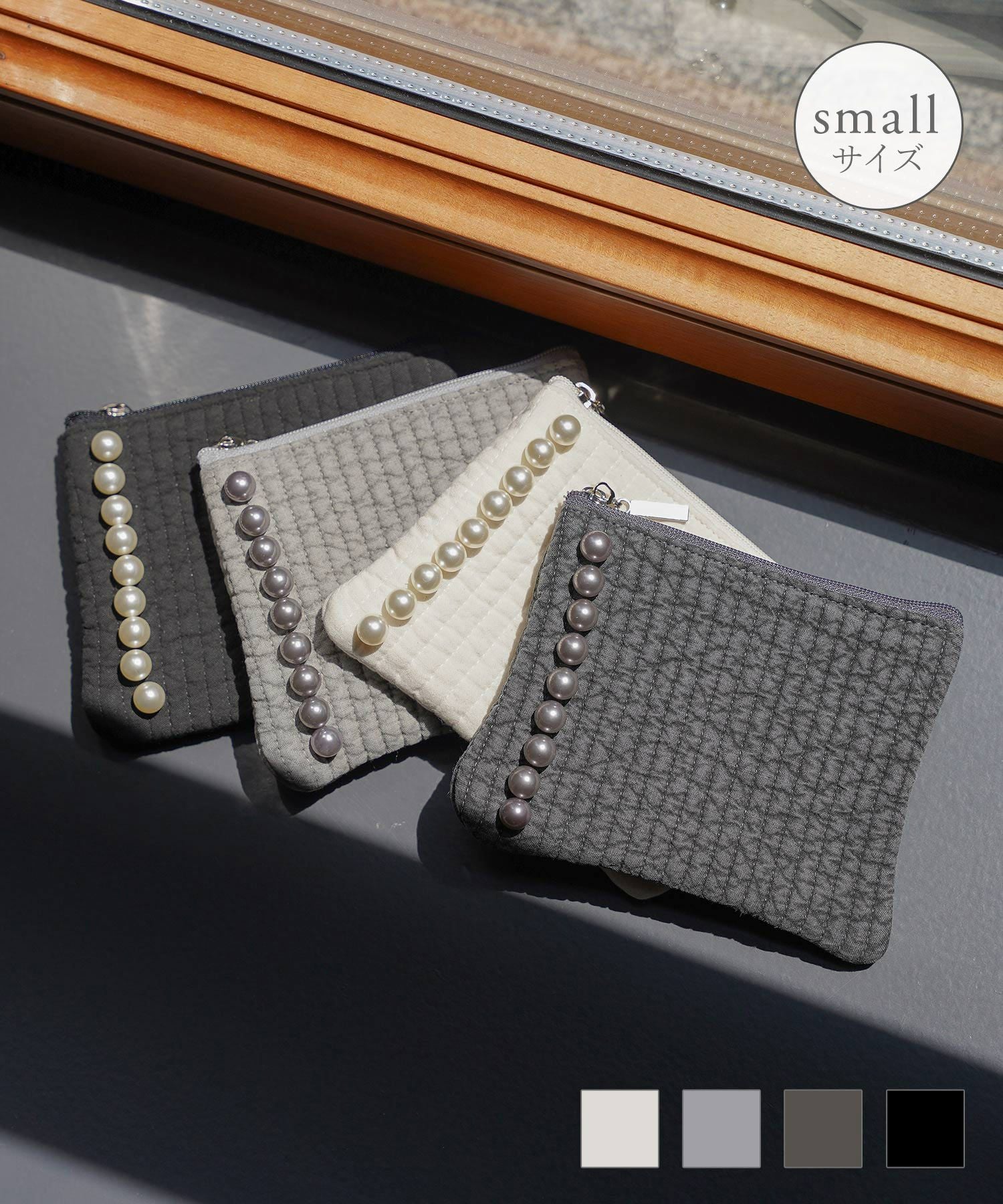 パールトリム フラット ヌビ ポーチ small HUIT 全4色｜hit927-0255【1
