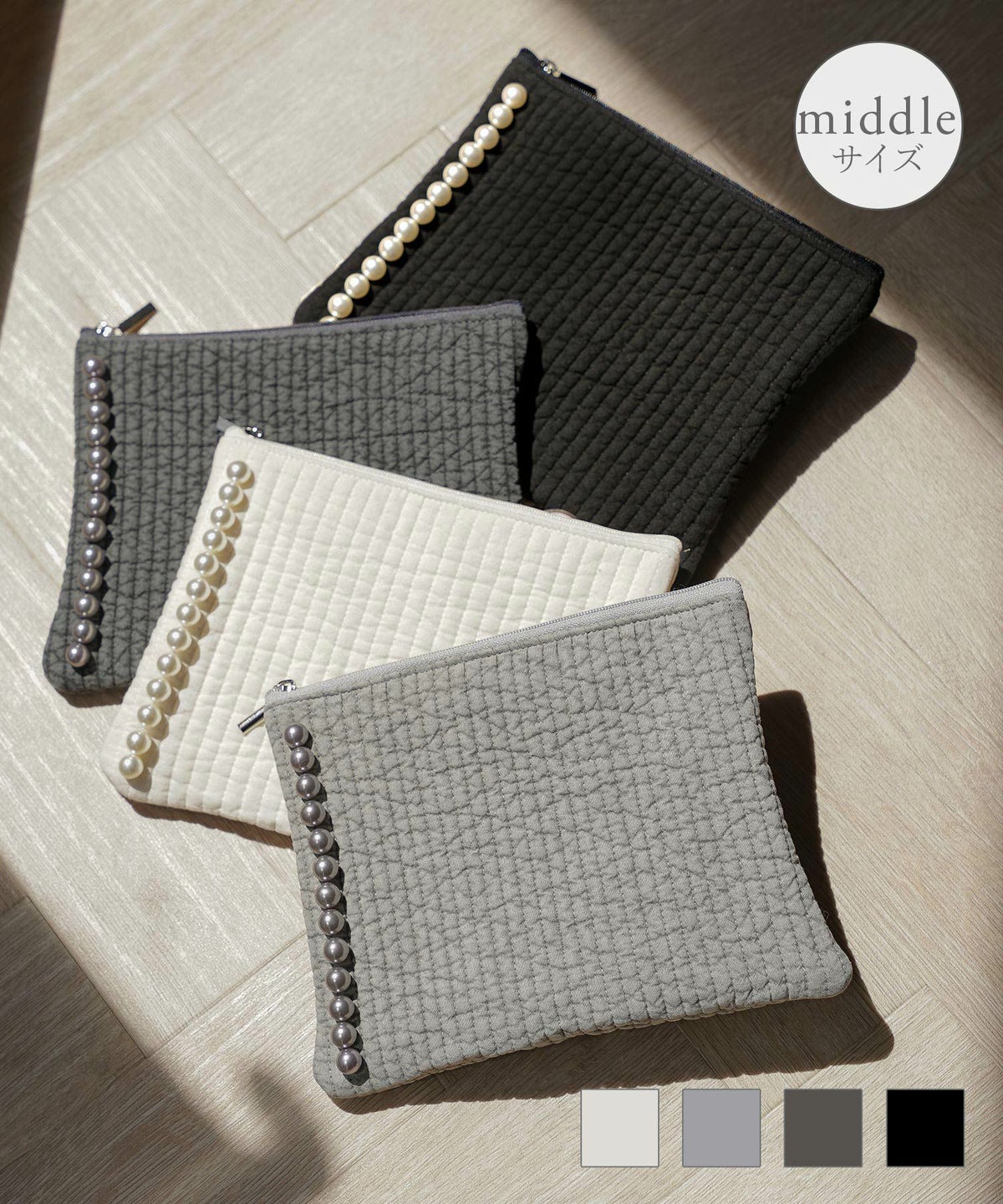 ポーチ パール ヌビ 韓国 アイボリー グレー チャコール ブラック パールトリム フラット ミドルサイズ パールトリム フラット ヌビ ポーチ middle HUIT