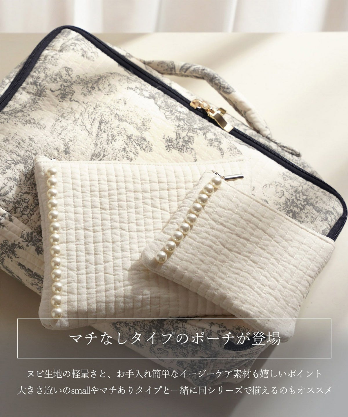 ポーチ パール ヌビ 韓国 アイボリー グレー チャコール ブラック パールトリム フラット ミドル