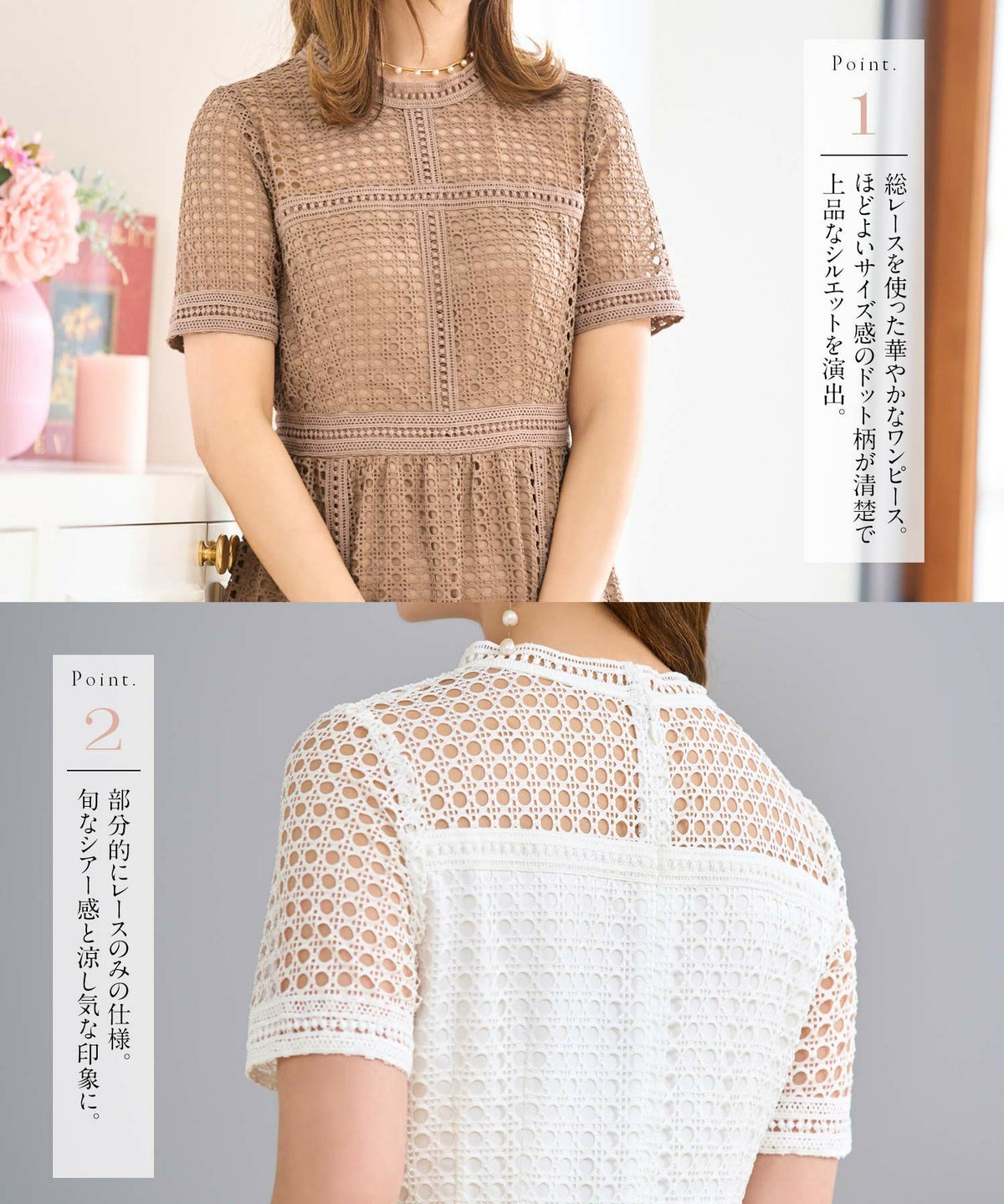 ワンピースレディース総レースドット半袖春夏フィット&フレア白黒ブラウンジョイントスペース