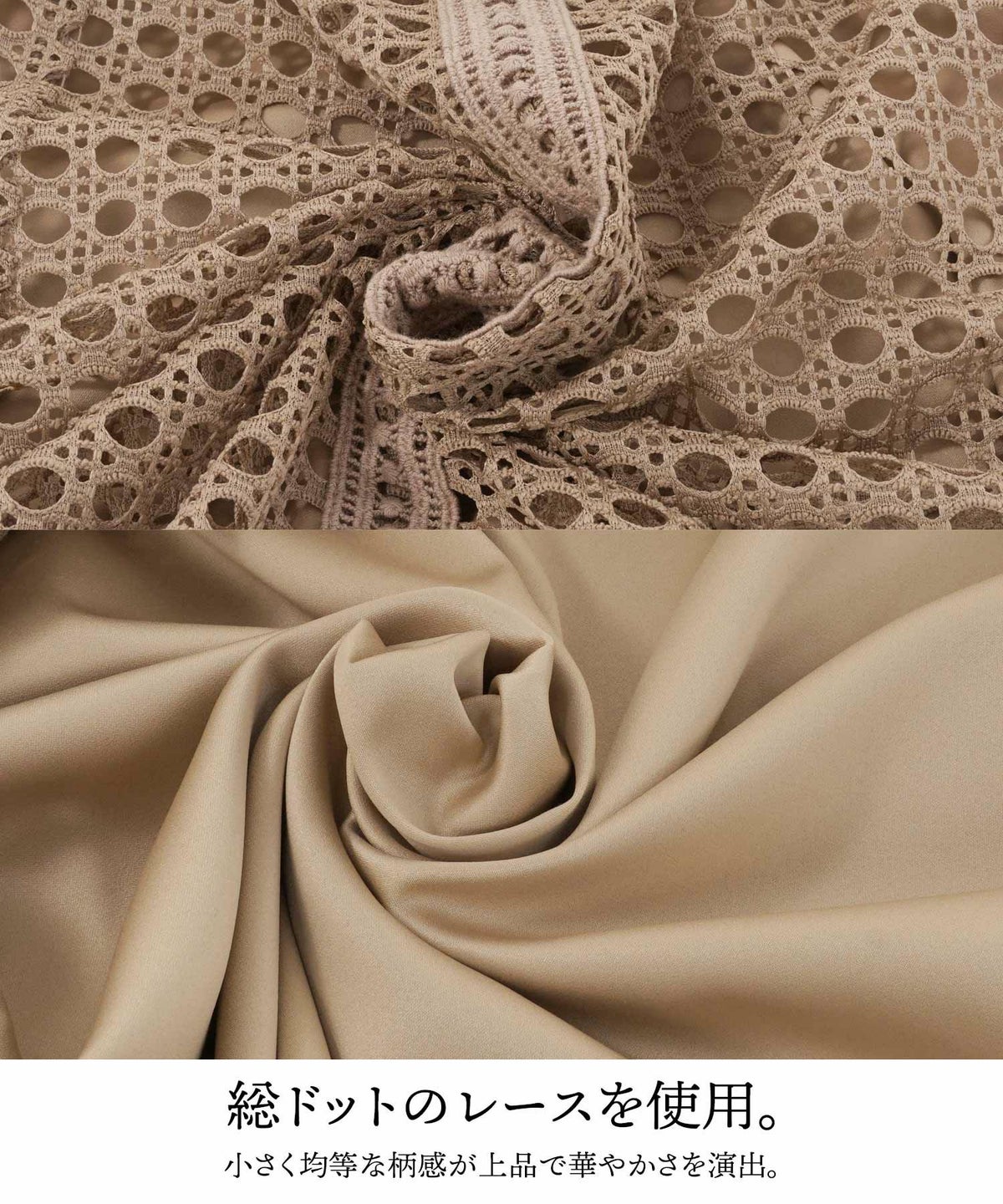 ワンピースレディース総レースドット半袖春夏フィット&フレア白黒ブラウンジョイントスペース