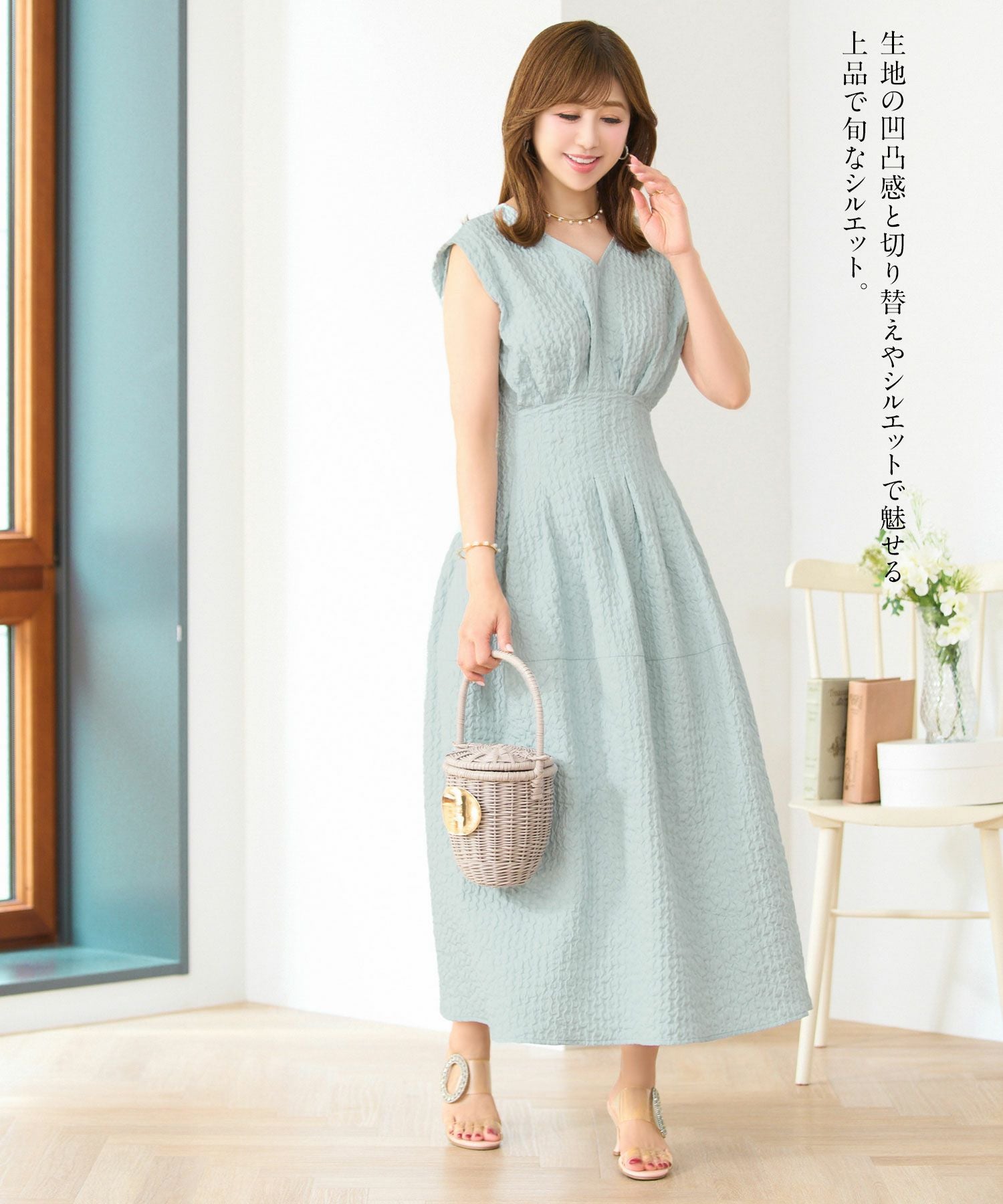 ウエストシャーリング エンボス ワンピース