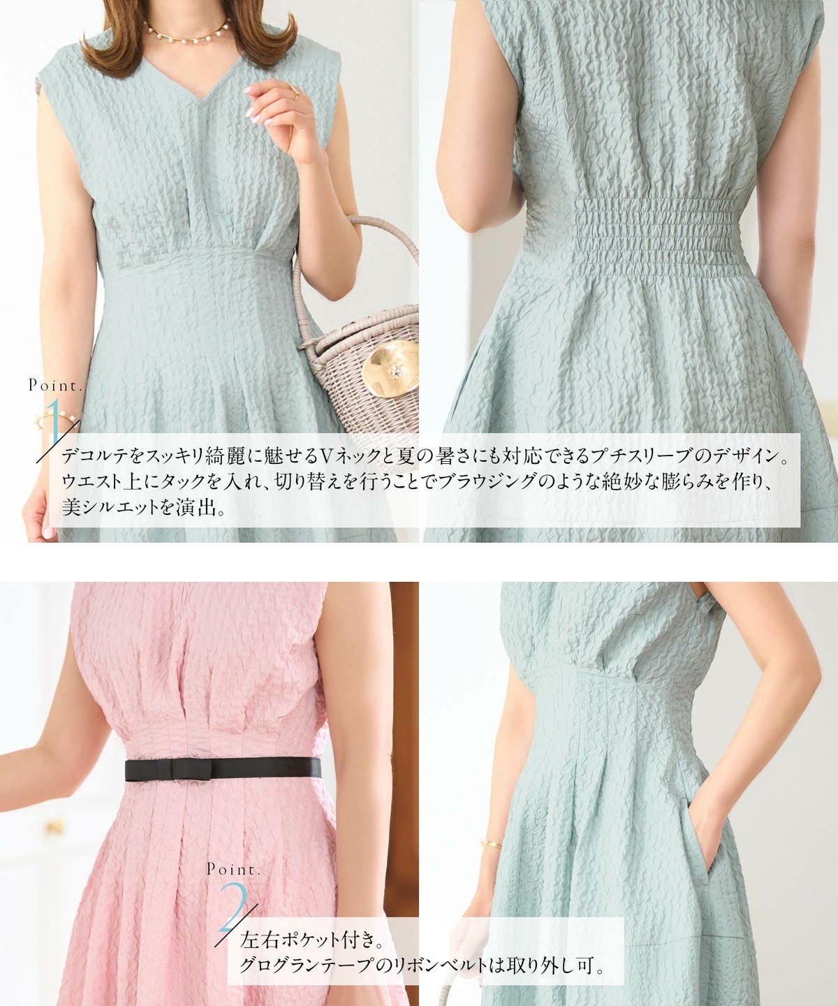 ワンピースレディース春夏秋ピンクロングマキシノースリーブ上品かわいいきれいめオフィスフィット&フレアジョイントスペース