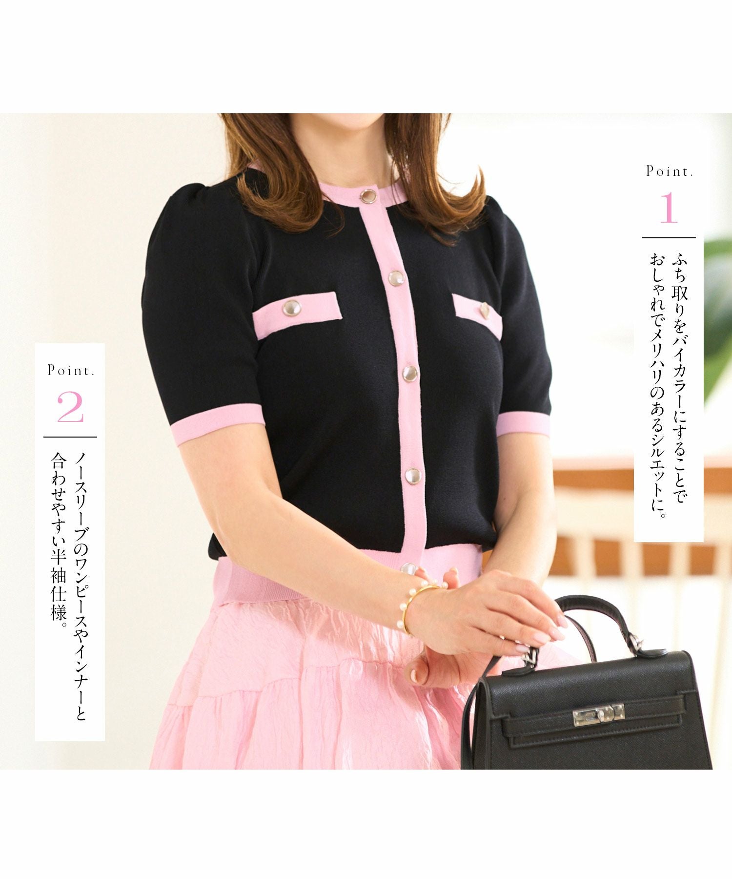 バイカラー サマーニット カーディガン 半袖 Prima Scherrer 全3色