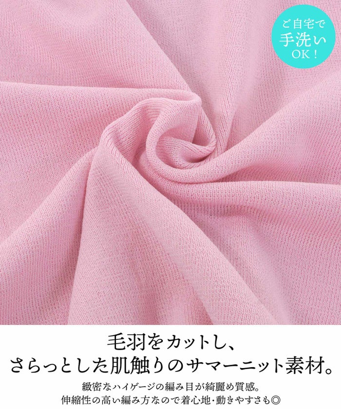 ニットカーディガンレディースピンク白黒春夏かわいい洗濯可大人配色きれいめ上品ジョイントスペース