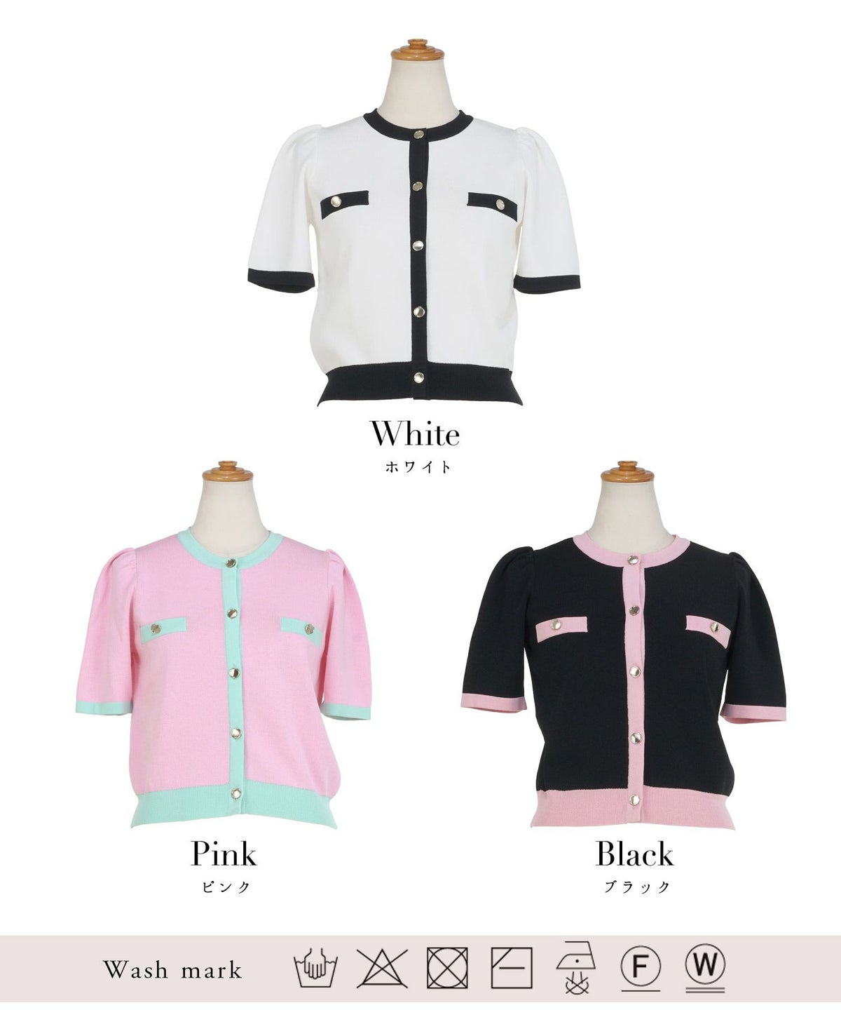 ニットカーディガンレディースピンク白黒春夏かわいい洗濯可大人配色きれいめ上品ジョイントスペース