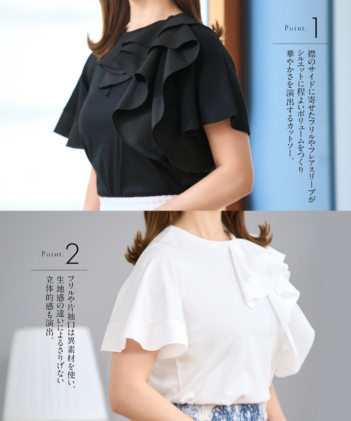 日本製カットソー半袖トップスレディースかわいい上品きれいめ大人白黒オフィス夏ジョイントスペース