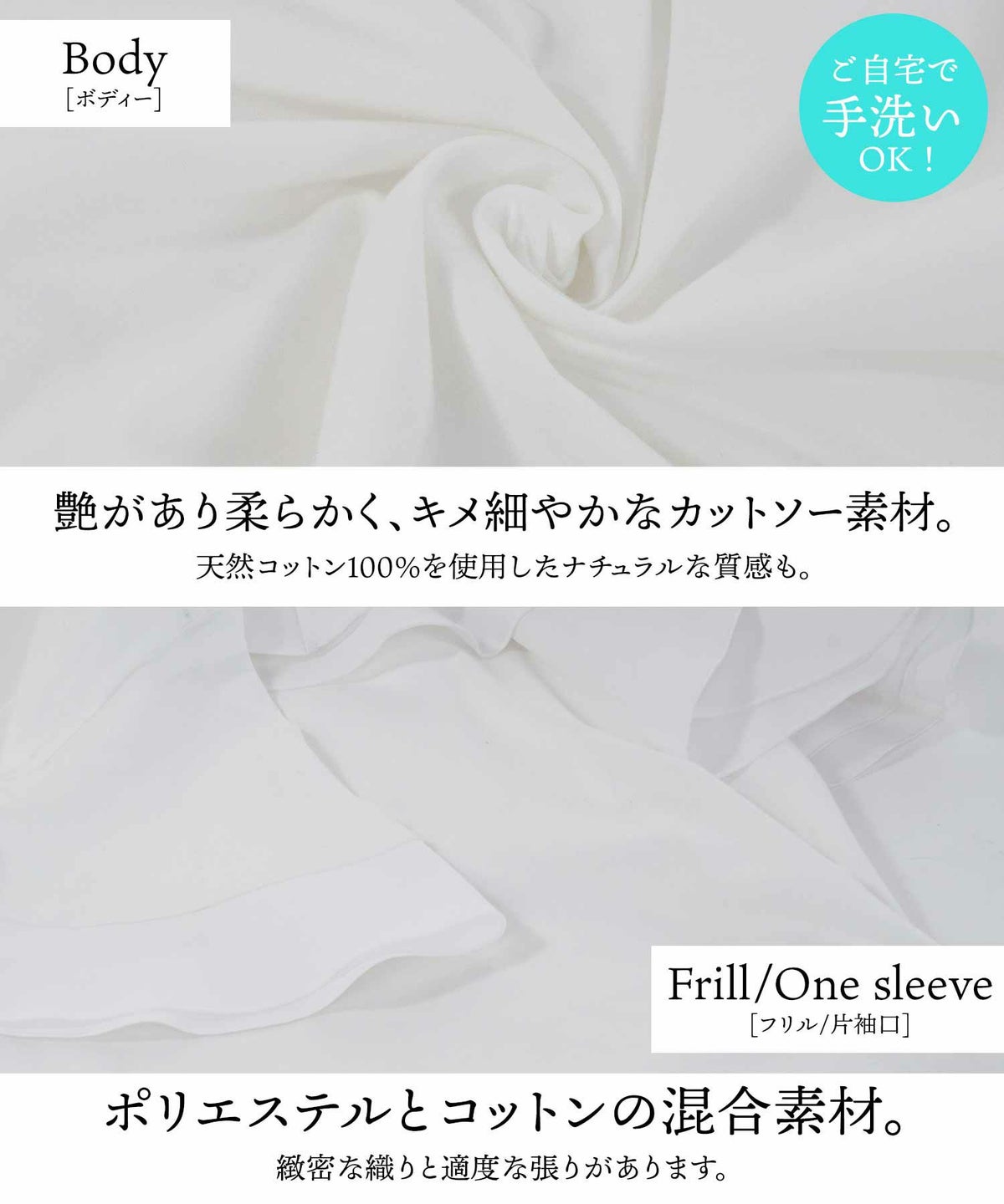 日本製カットソー半袖トップスレディースかわいい上品きれいめ大人白黒オフィス夏ジョイントスペース