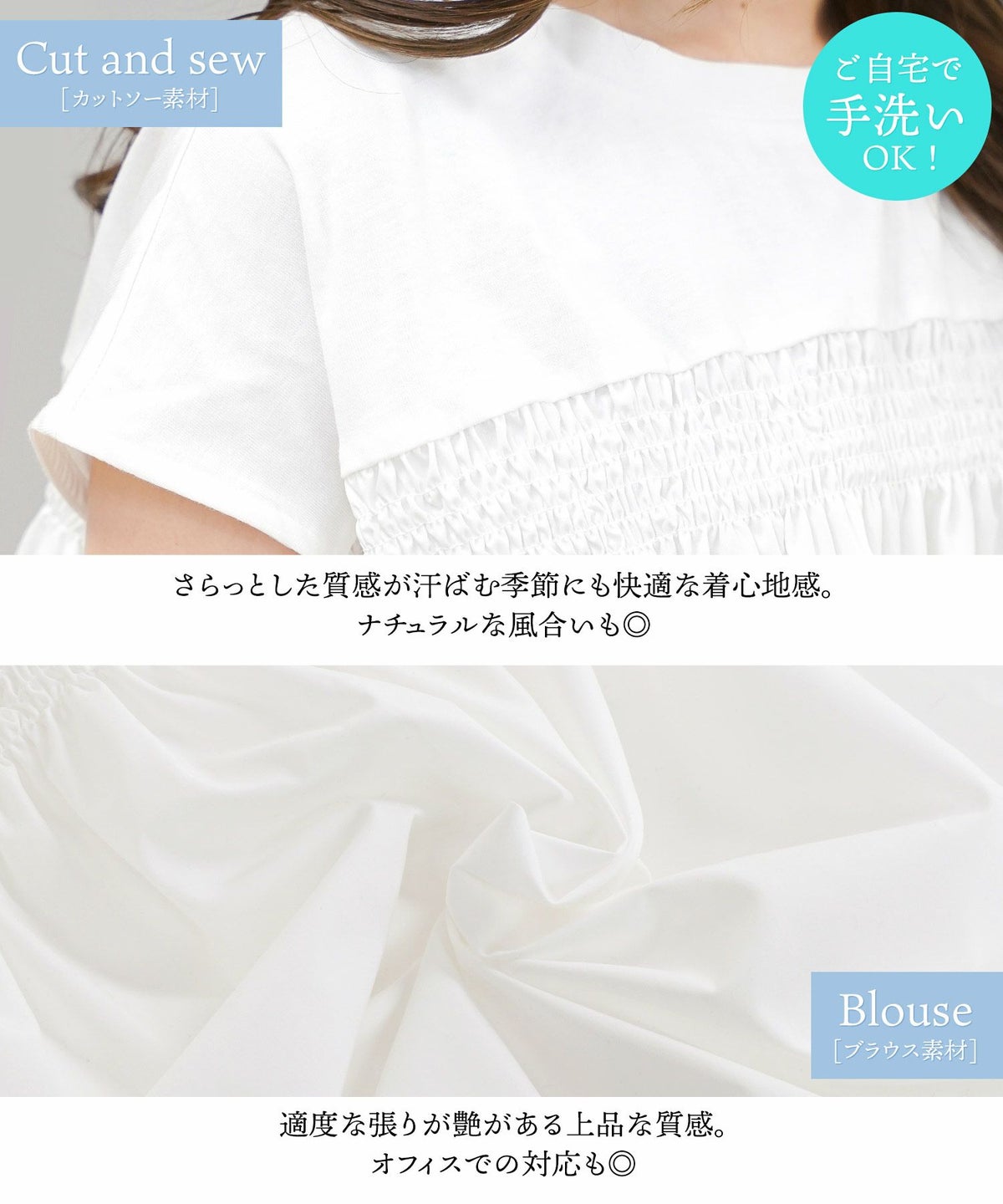 セレクトトップスレディースきれいめオフィス夏大きめ長め丈チュニック袖あり白黒かわいい大人ジョイントスペース