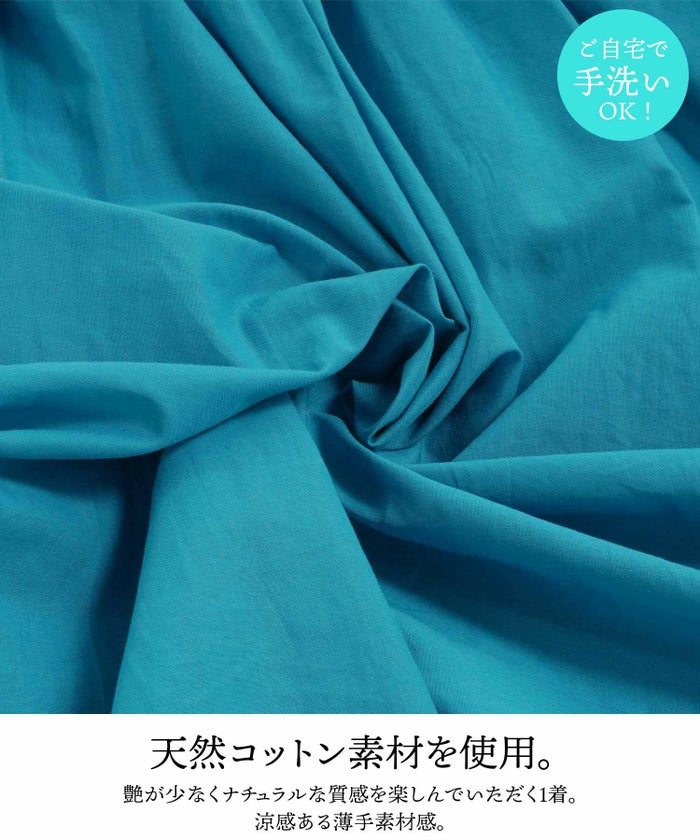 セレクトボトムススカートロングギャザードレープフレア春夏秋白青レディースオフィスかわいいジョイントスペース