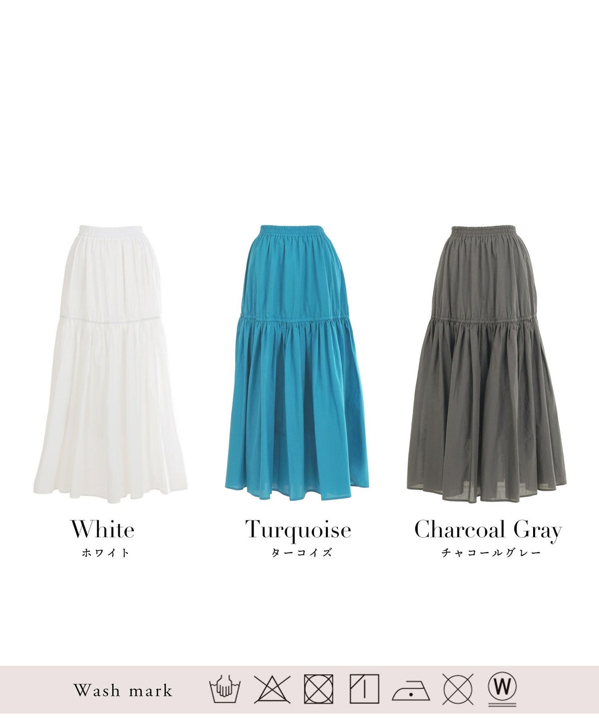 セレクトボトムススカートロングギャザードレープフレア春夏秋白青レディースオフィスかわいいジョイントスペース