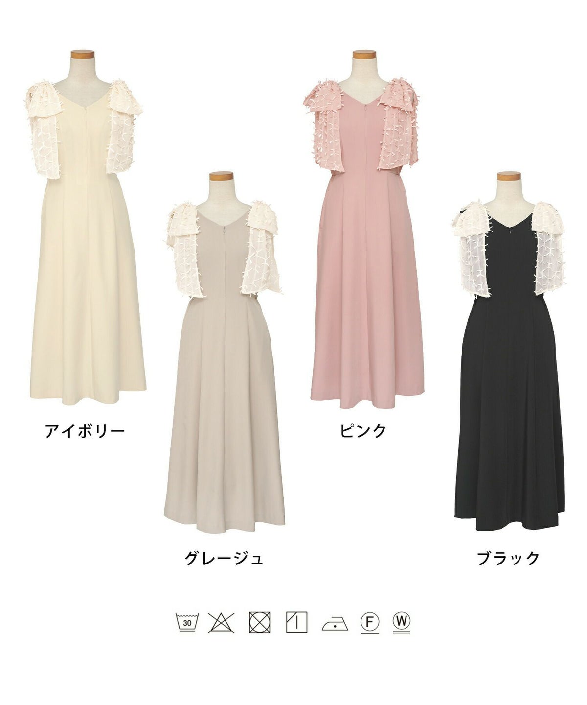 レディース/ワンピース/ノースリーブ/肩リボン/リボン柄/フロントファスナー/前あき/フレア/二の腕/ビックリボン/表面変化/Vネック/上品/エレガント/フェミニン/可愛い/アイボリー/グレージュ/ピンク/ブラック/配色/バイカラー/異素材