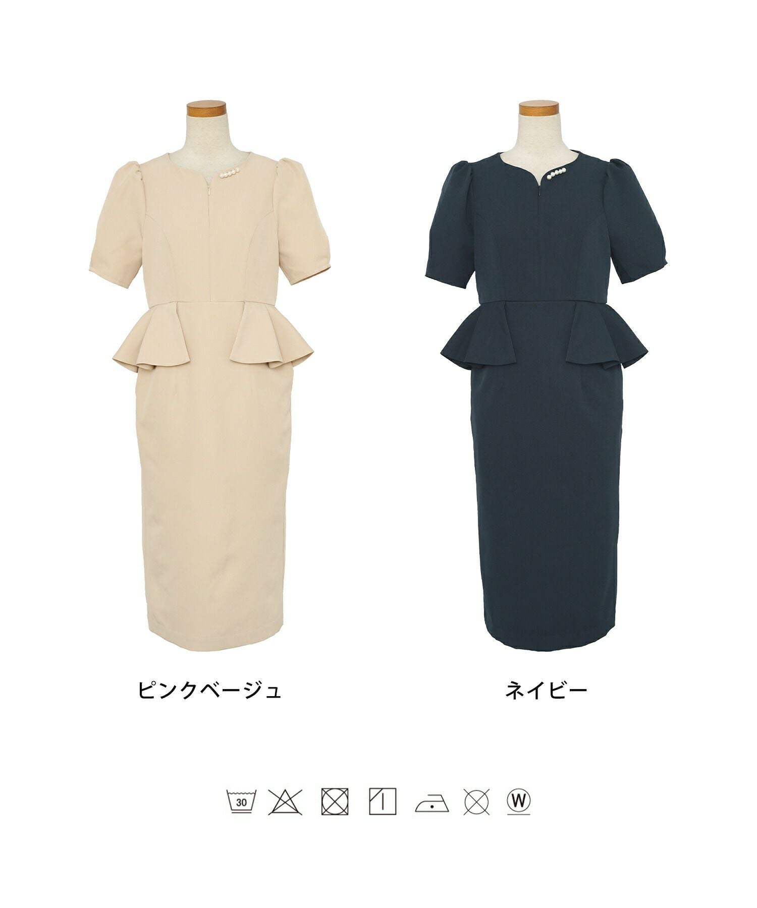 フロントファスナー ペプラム タイトワンピース le reve vaniller 全2