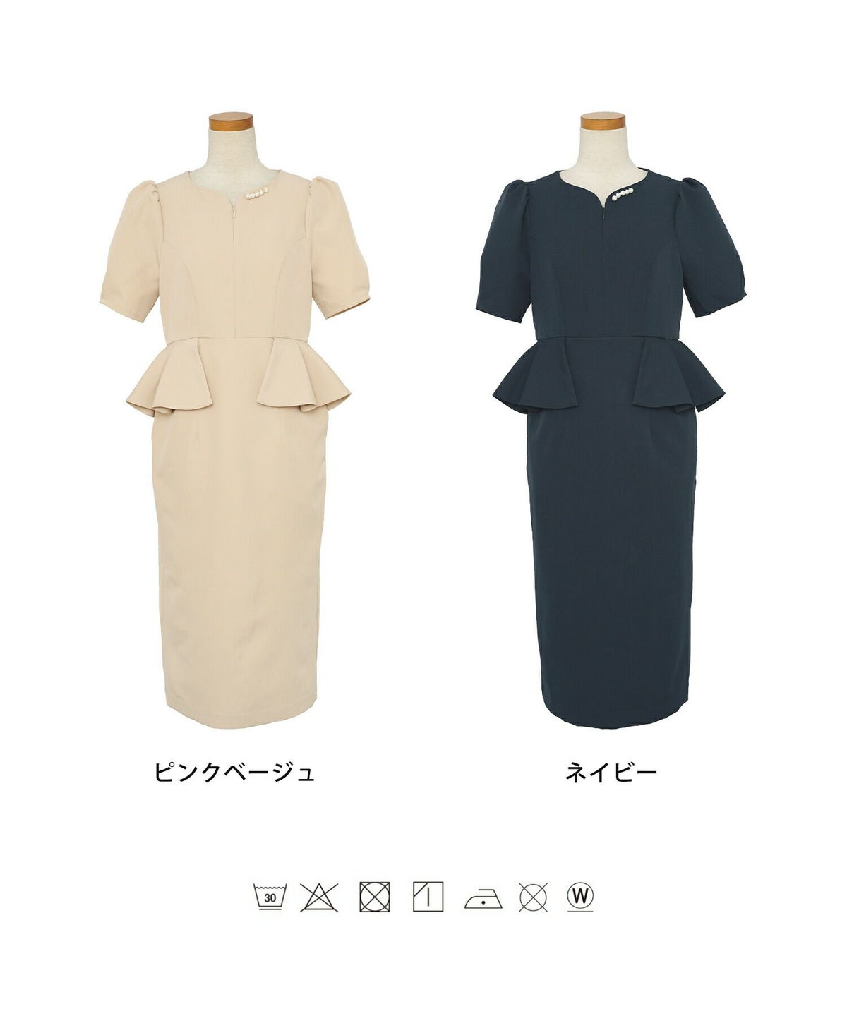 レディース/ワンピース/タイト/ペプラム/フロントファスナー/ハートネック/半袖/タック/スリット/シルエット/入卒園/授業参観/お宮参り/オケージョン/キレイ/綺麗/夏/春/体型カバー/ペプラム/ウエストゴム/上品/エレガント/フェミニン/20代/30代/40代/ママ/母/