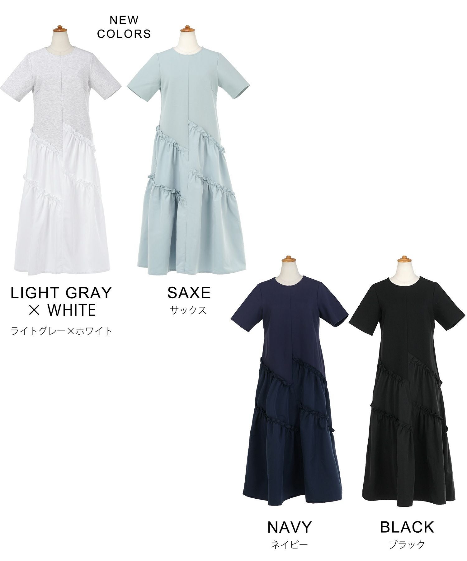 JULIUS カットソーワンピース スラッシュ 切り替え カットソー ワンピース Liala×PG 全4色｜lpg321