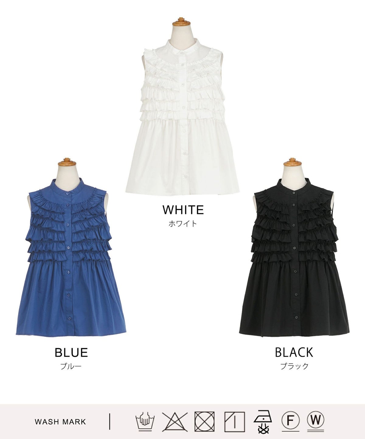 手洗い可ラウンドヘム上品きれいめエレガントフォーマルオフィスカジュアルフェミニン体型カバージョイントスペース