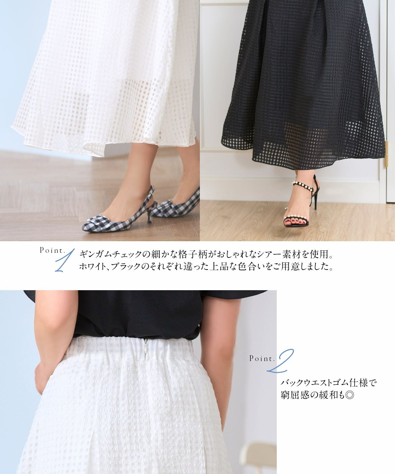 セレクト シアーギンガム ワッシャー スカート Prima Scherrer 全2色