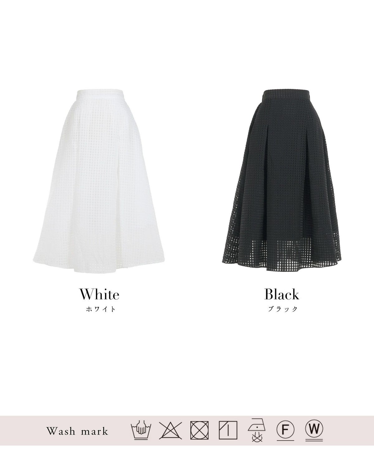 セレクトボトムススカート上品かわいいきれいめオフィス春夏秋白黒膝下フレアレディースジョイントスペース