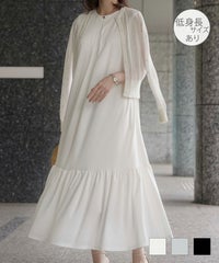 レディース マキシワンピース カップ付き インナー ノースリーブ ホワイト サックス ブラック S M カップ付き フリルヘム ワンピース HUIT