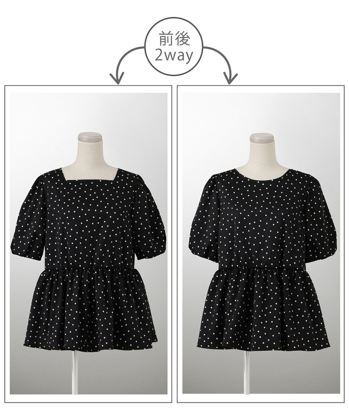レディース ブラウス 2way ドット ペプラム きれいめ 洗える ホワイト ブラック