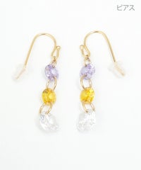 パステル クリスタル ピアス イヤリング Pastel Crystal Pierce Earring 真鍮 キュービックジルコニア 刺し色 夏 パステル クリスタル ピアス イヤリング Pastel Crystal Pierce Earring （Liala）