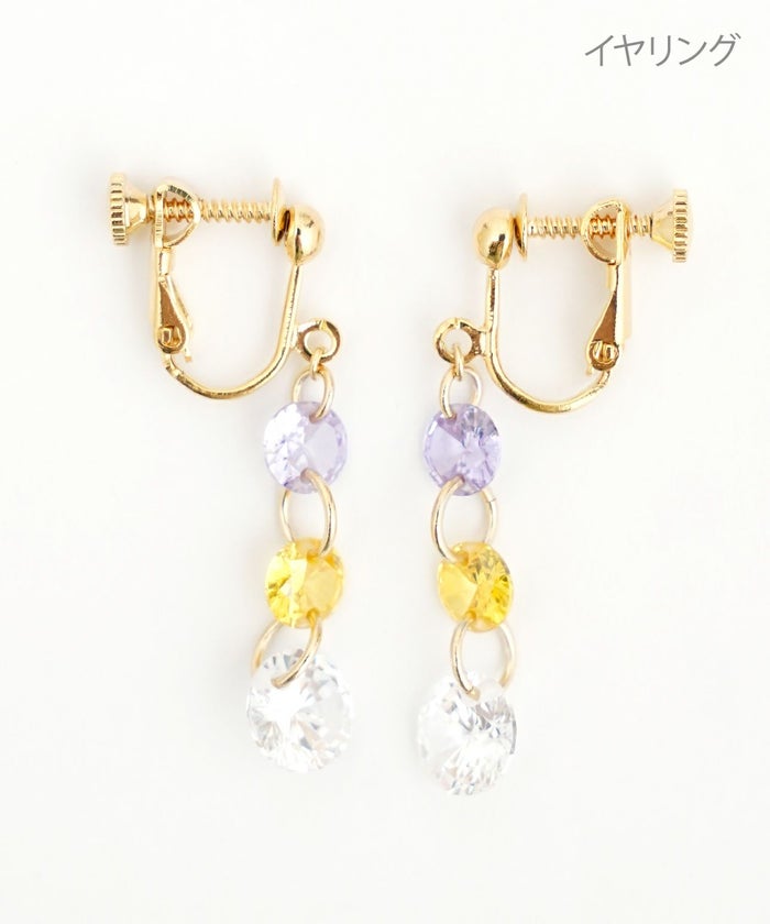 パステル クリスタル ピアス イヤリング Pastel Crystal Pierce Earring