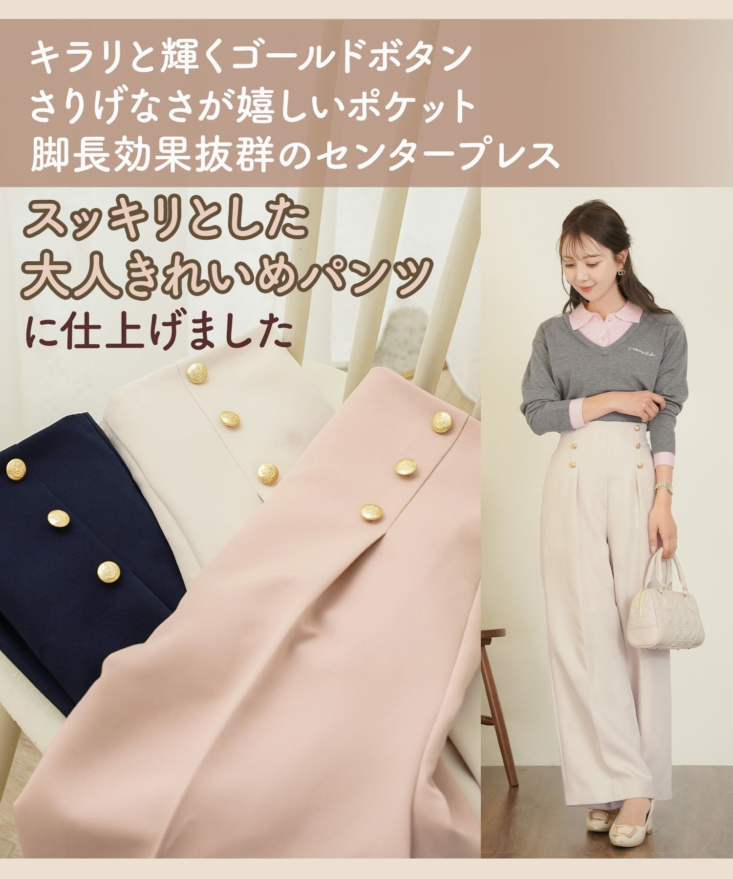 マリン ワイド パンツ le reve vaniller 全4色｜lvn721-2069【4