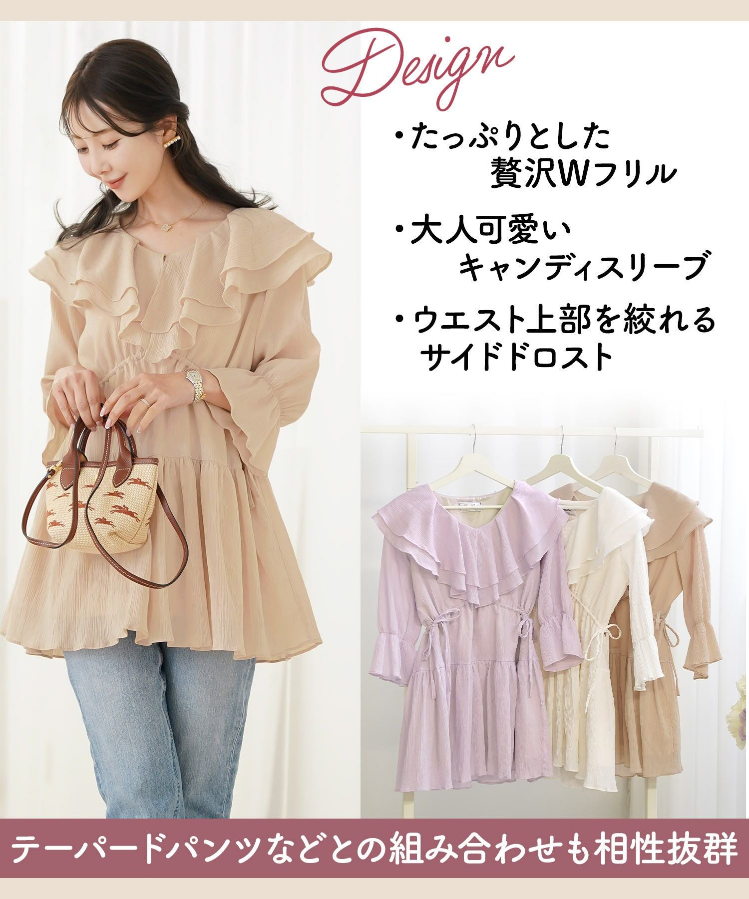 TIME-SALE ラッフルフリル コットン チュニック ブラウス le reve