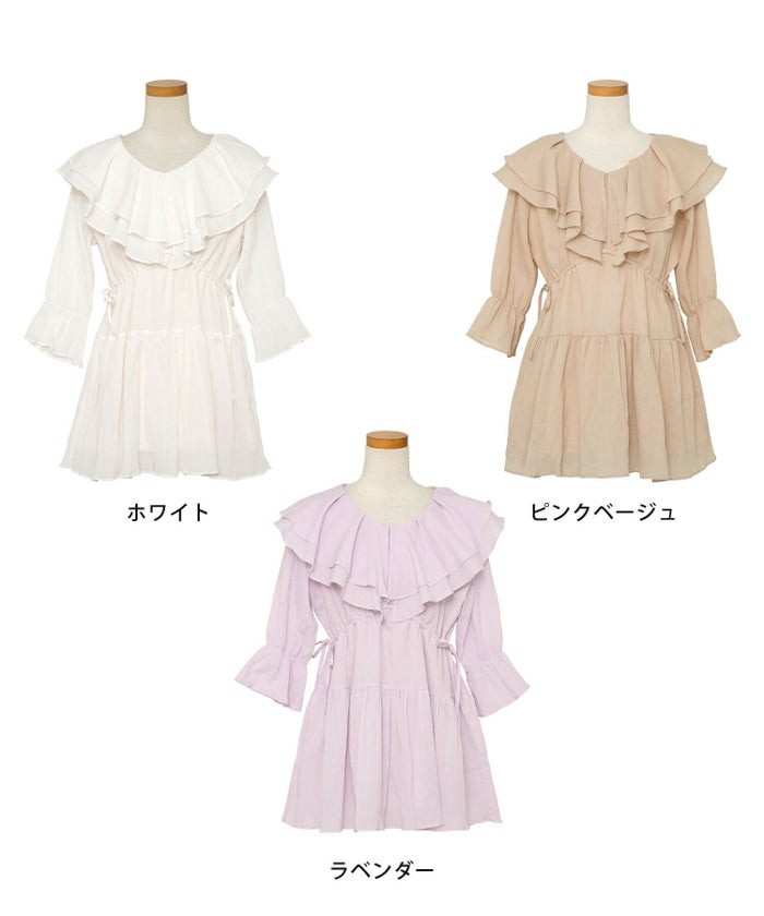 レディース/ブラウス/トップス/チュニック/ラッフルカラー/フリル/ドロスト/ドローストリング/リボン/半袖/7分袖/ゴム口/スタイルアップ/絞れる/Vネック/春/夏/秋/エレガント/フェミニン/上品/カジュアル/大人/ピンクベージュ/ラベンダー/ホワイト