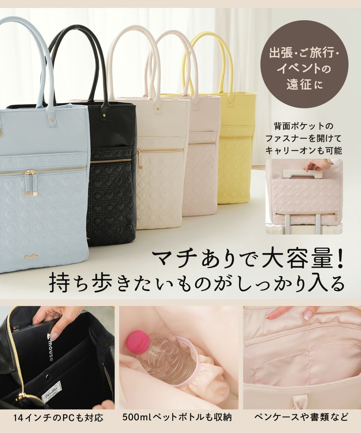 レディース/ビジネスバッグ/A4/軽量/大容量/通勤/バッグ/pc/キャリーオン/トートバッグ/20代/30代/40代/ギフト/td/母の日/春/夏/秋/冬/ハートキルティング/可愛い/推し活/お仕事/ビジネスバッグ/旅行/ハンドル/肩掛け