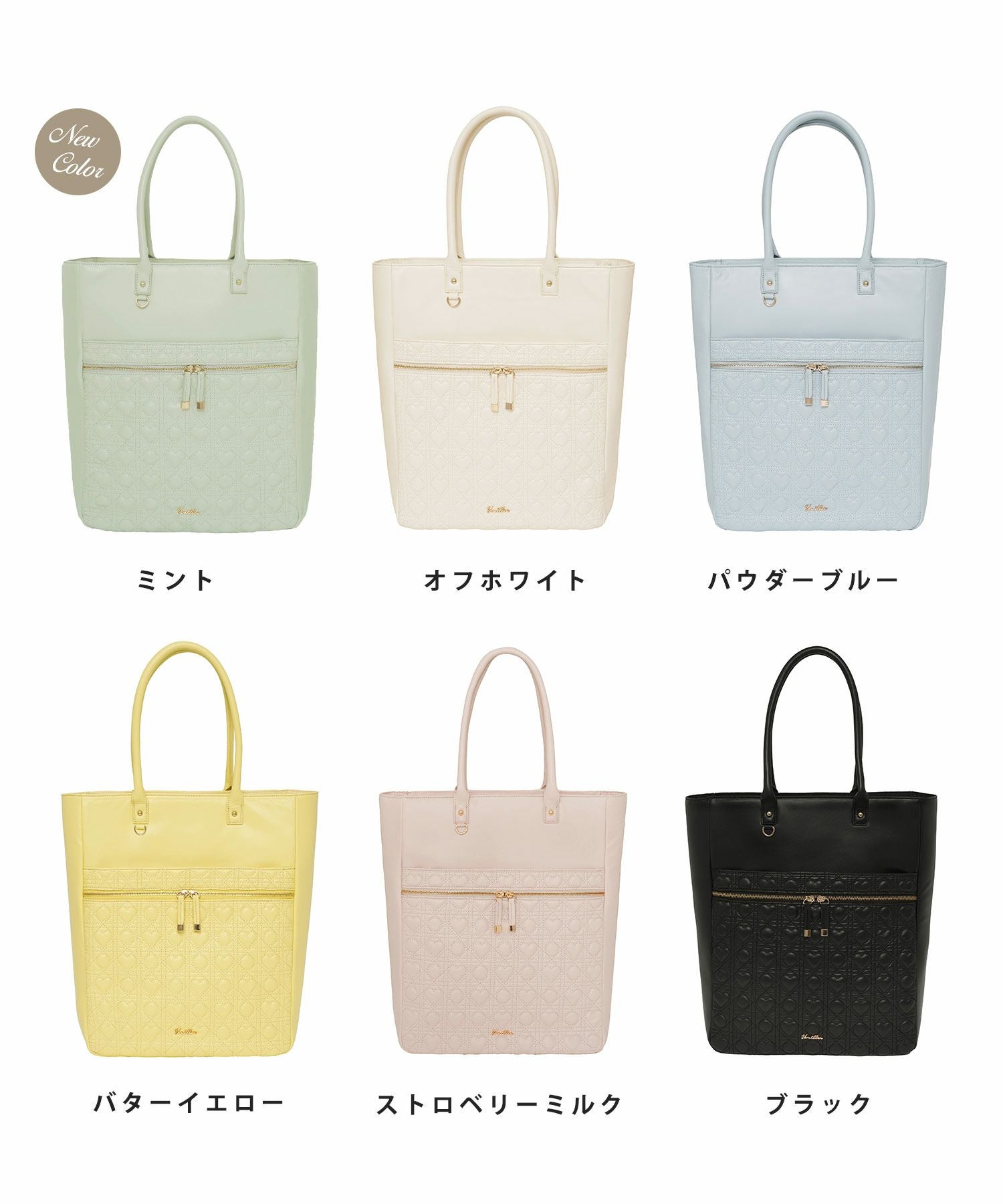 オリジナル ハートキルティング キャリーオン ビッグ トートバッグ le