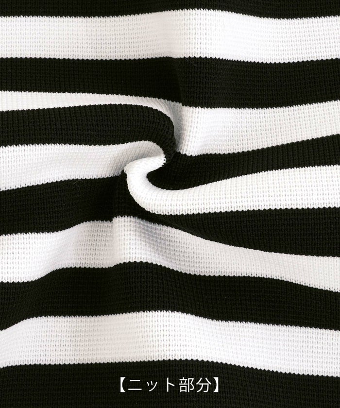 手洗い可上品きれいめボーダー柄大人可愛いオフィスカジュアルフェニミンオフィス白黒ジョイントスペース