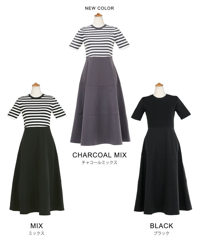 手洗い可上品きれいめボーダー柄大人可愛いオフィスカジュアルフェニミンオフィス白黒ジョイントスペース