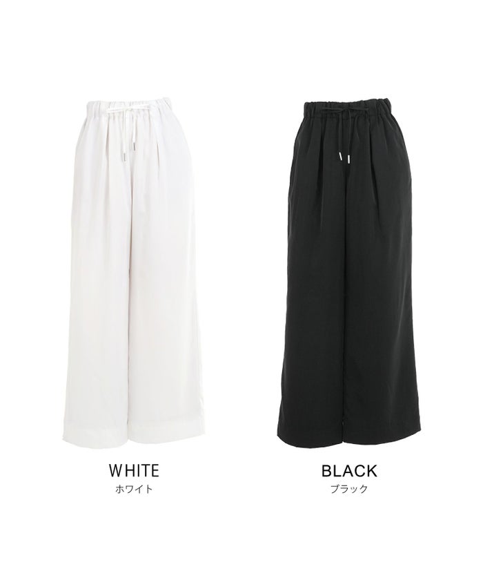 手洗い可かわいい上品きれいめ大人カジュアルオフィスフォーマルロング美脚ドロストジョイントスペース