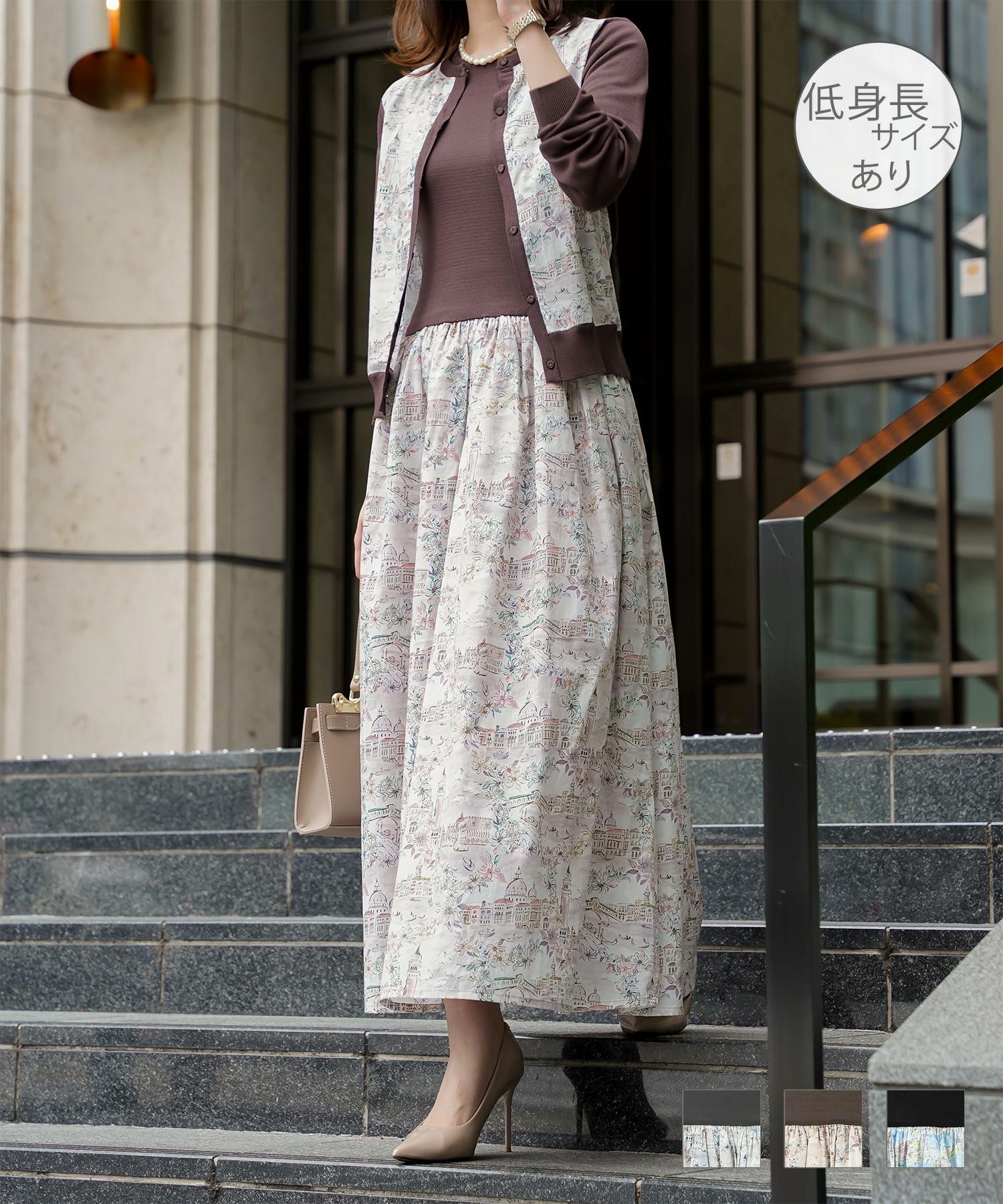 ドッキング ワンピース Made with Liberty Fabric HUIT 全3色｜hit321