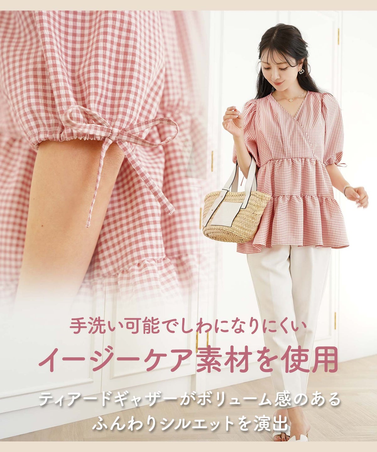 レディース/トップス/ブラウス/ギャザー/ペプラム/ボリューム/フレア/半袖/パフスリーブ/袖口ゴム/ウエストゴム/ギンガムチェック/柄/ホワイト/ピンク/ブラック/イージーケア/春/夏/秋