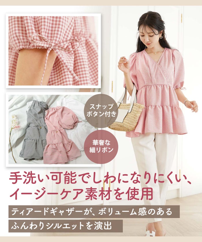 レディース/トップス/ブラウス/ギャザー/ペプラム/ボリューム/フレア/半袖/パフスリーブ/袖口ゴム/ウエストゴム/ギンガムチェック/柄/ホワイト/ピンク/ブラック/イージーケア/春/夏/秋